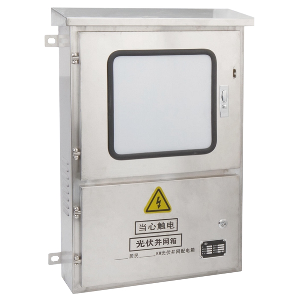 高压光伏并网柜